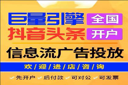 百度推广广告案例：快速抢占市场份额