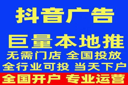 信息流广告代理全案解析